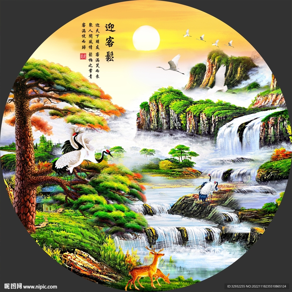 圆形迎客松山水设计图__室内设计_环境设计_设计图库_昵图网nipic.com
