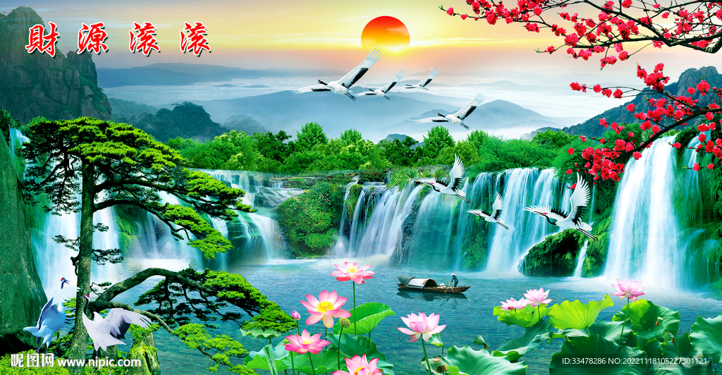 山水风景