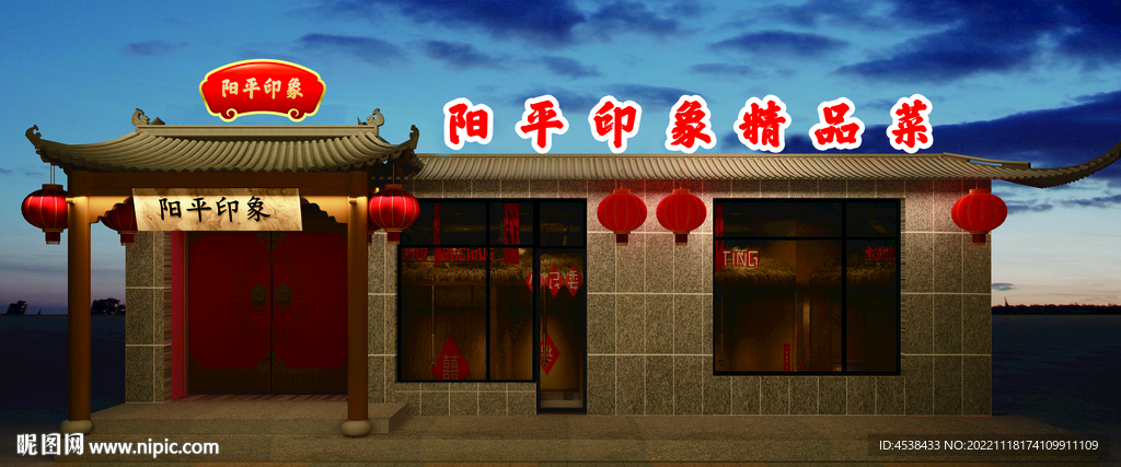 门头设计