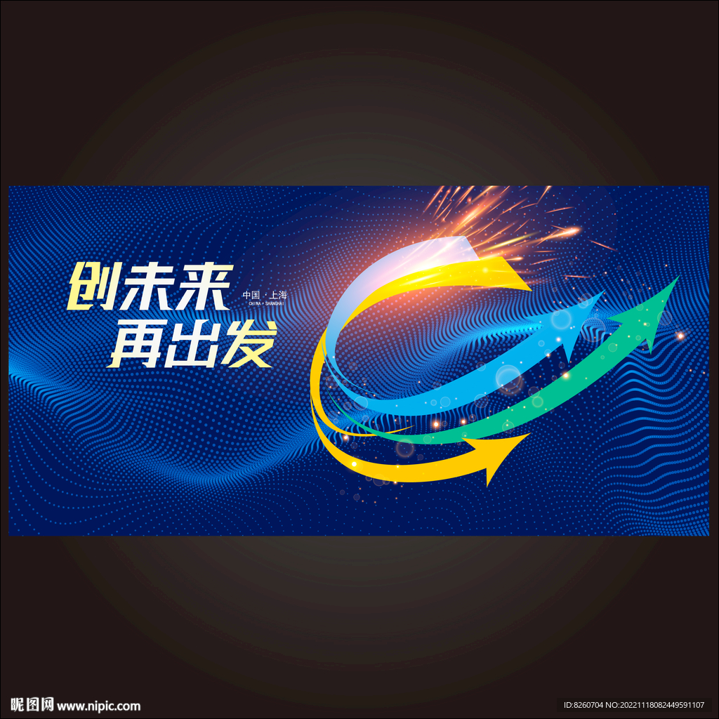 互联网背景  