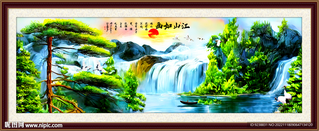 山水油画