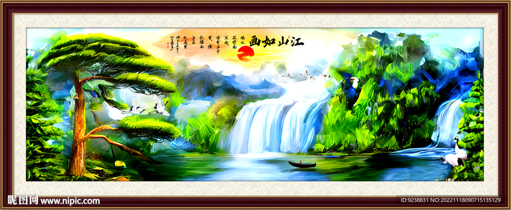 油画山水