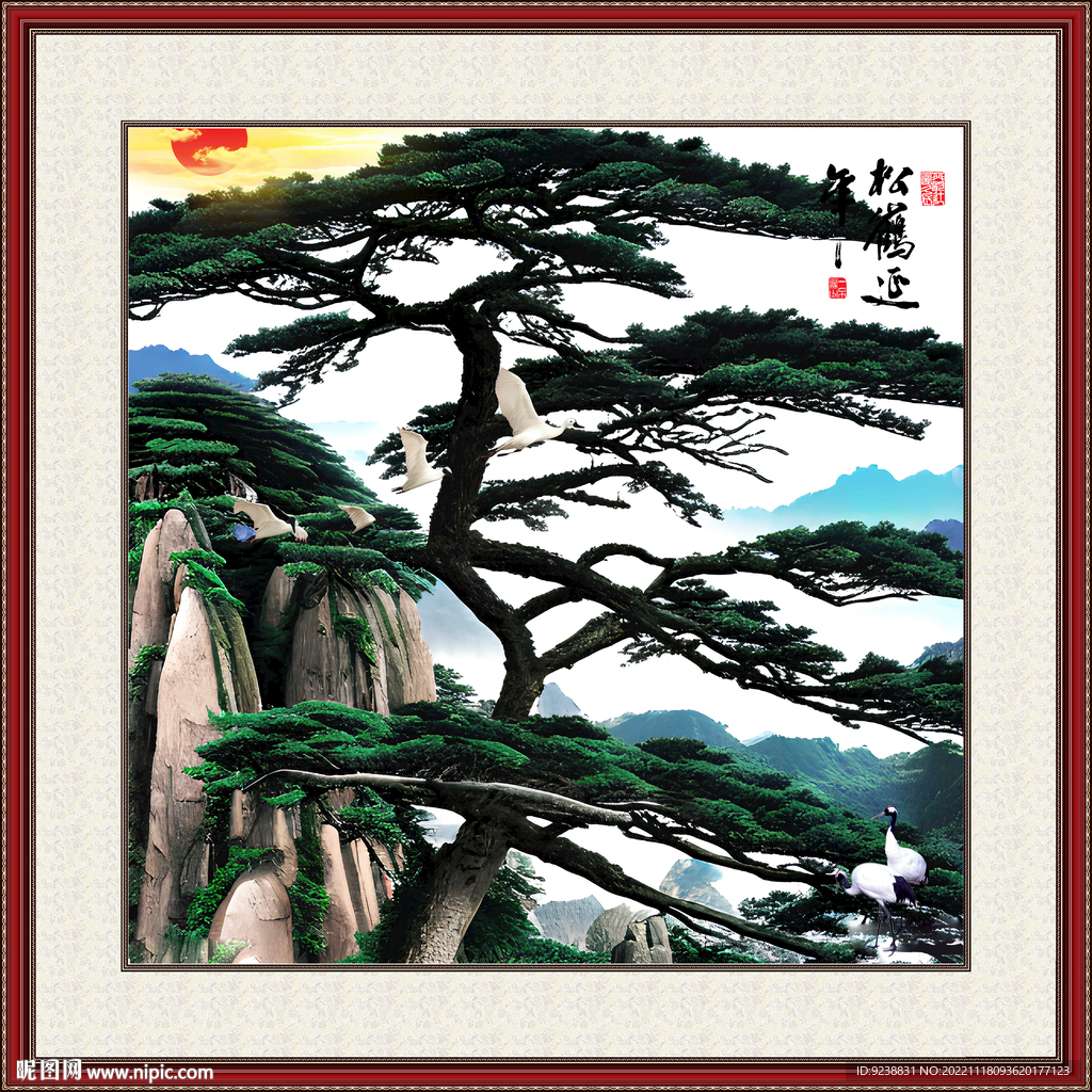 松树迎客松