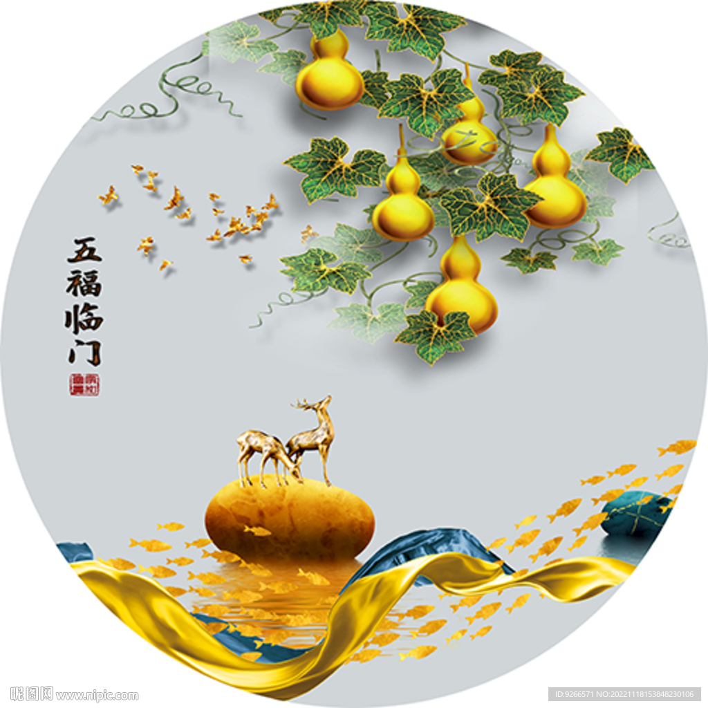 石来运转轻奢麋鹿抽象装饰画