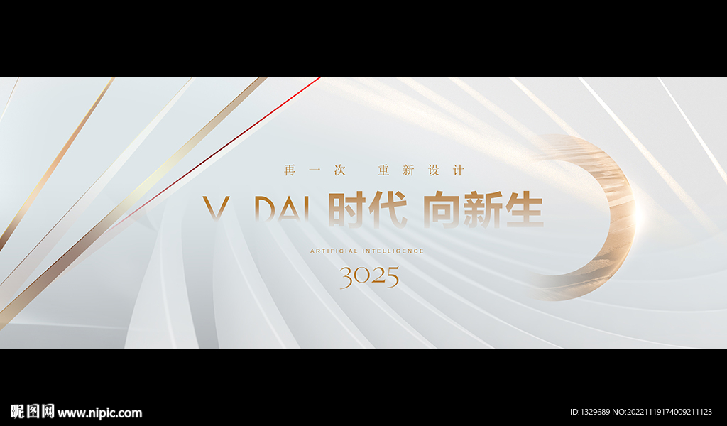 白金背景