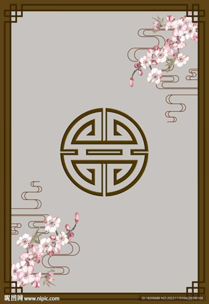 中式祥云地毯图案