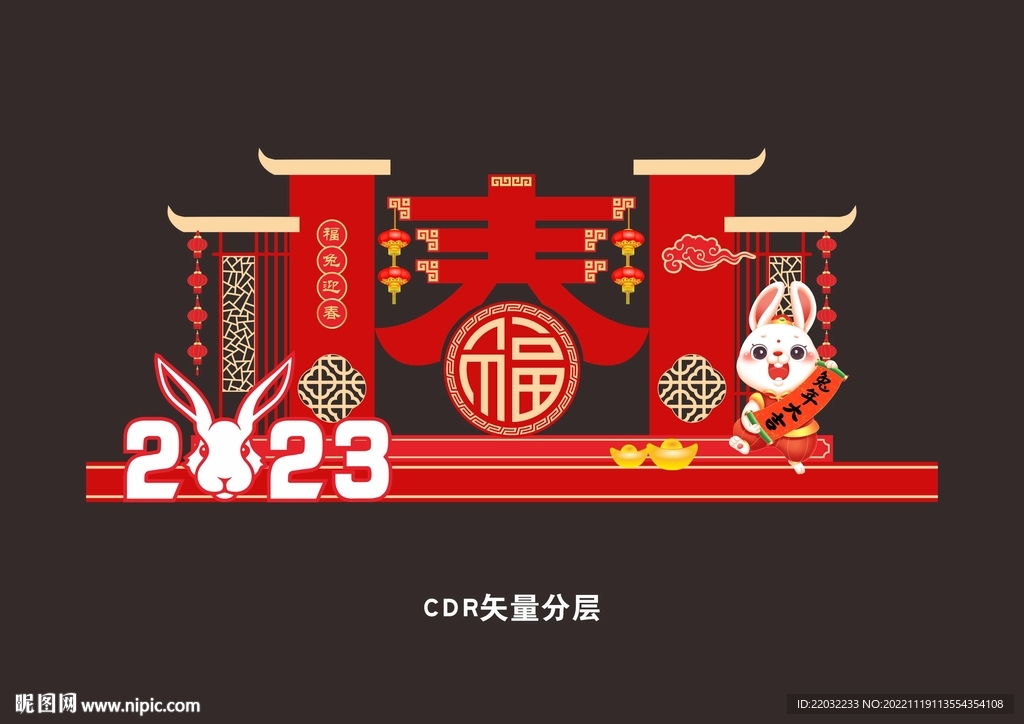 春节美陈