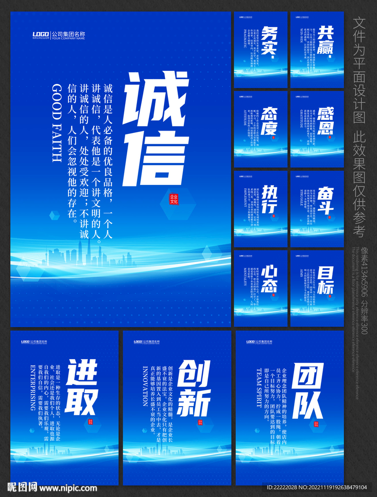 企业文化