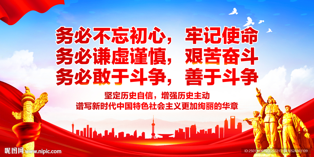 三个务必