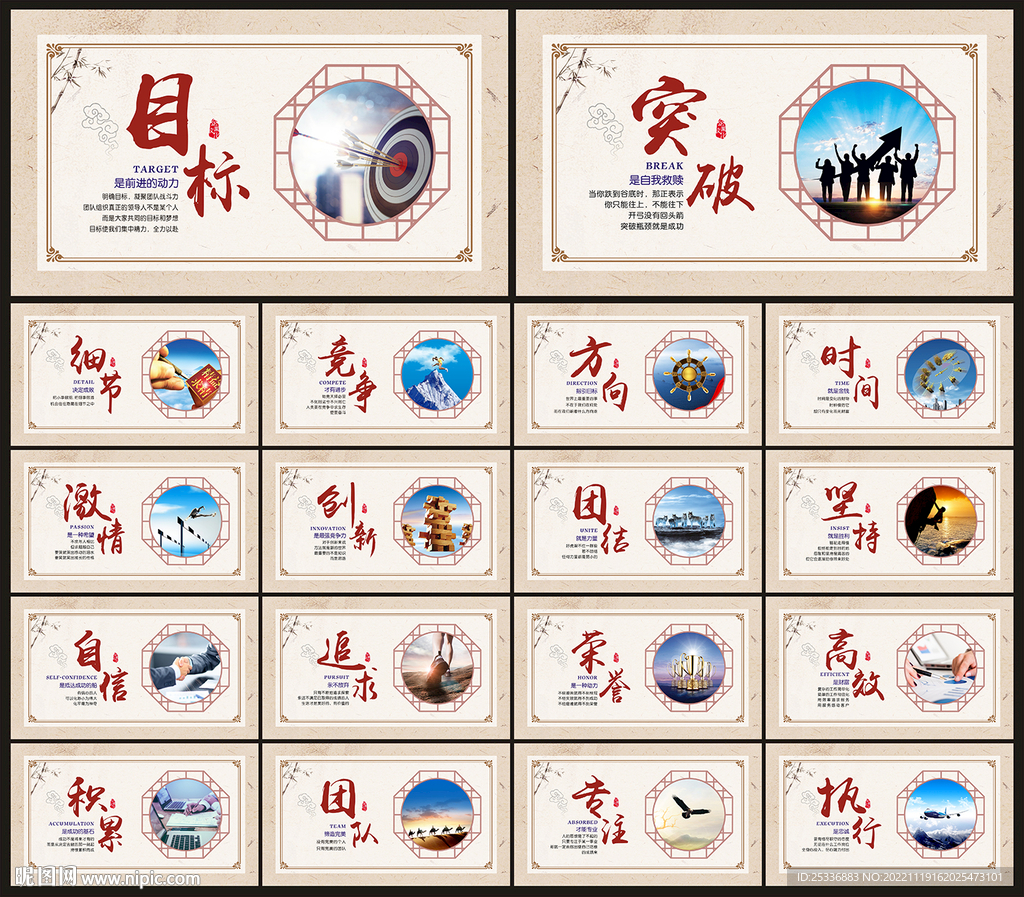 企业文化
