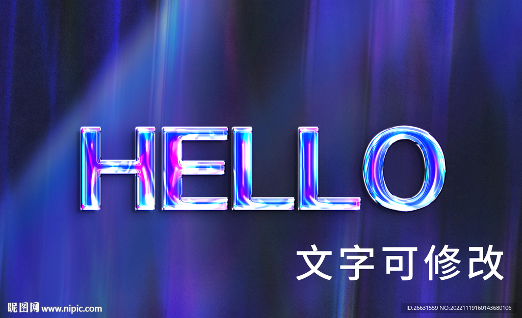 动感特效字 