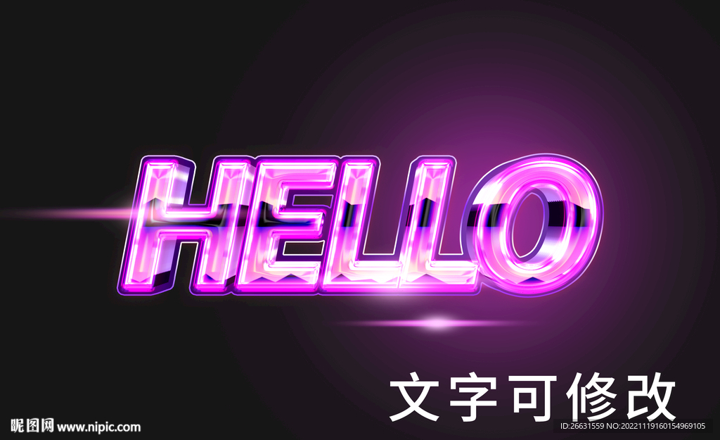 动感立体字 