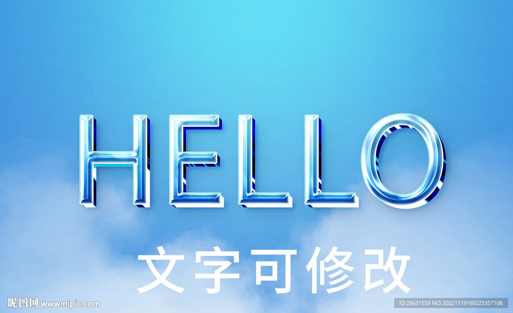 冰雪字体特效