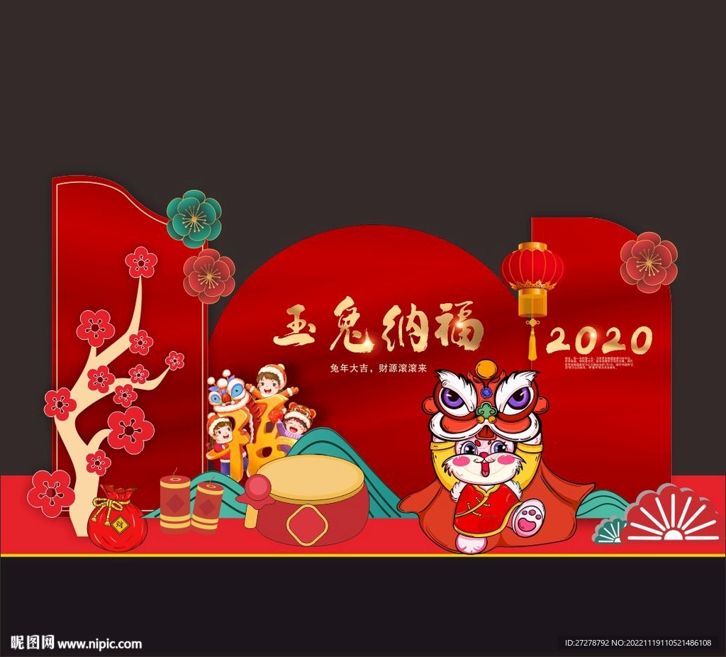 新年美陈