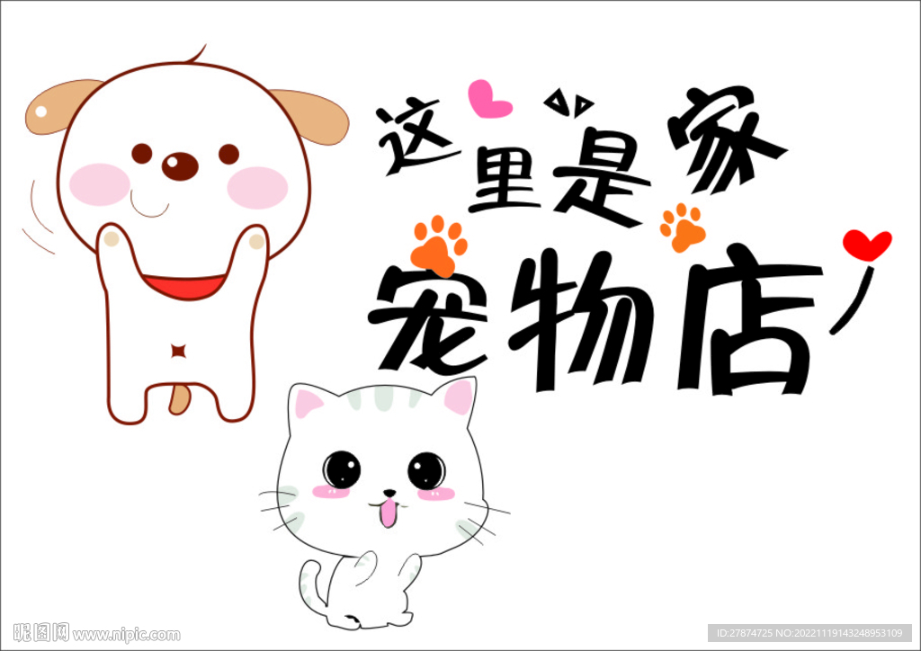 卡通猫㺃