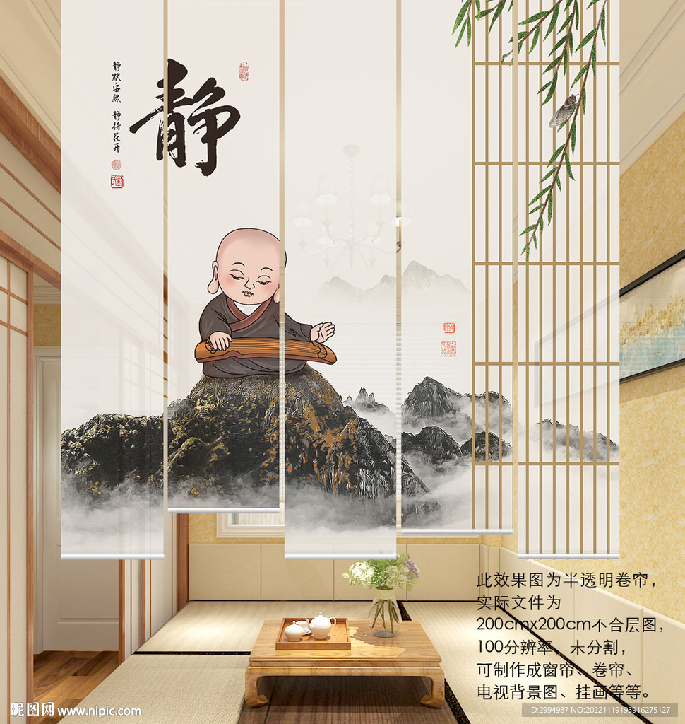 古琴