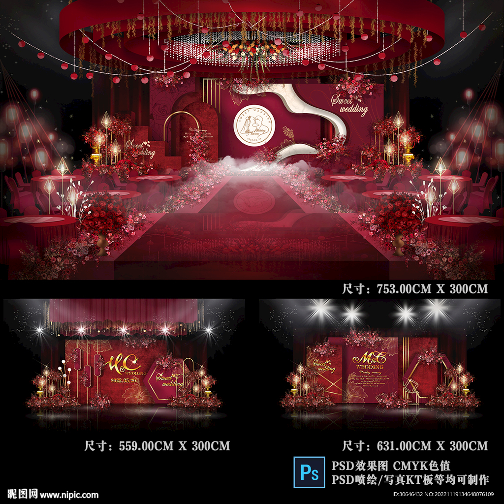 红色婚礼