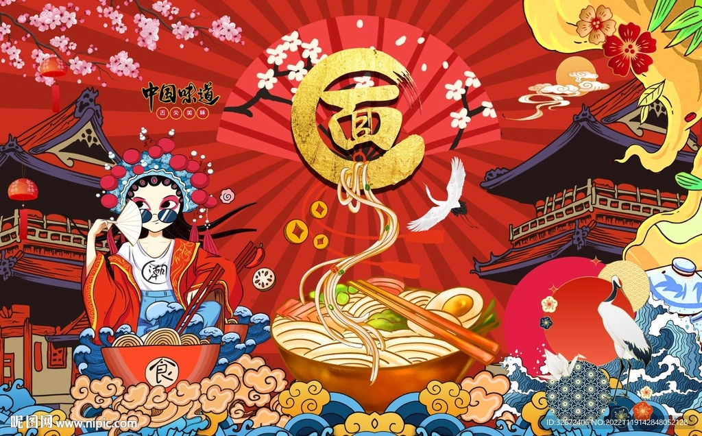 面馆美食背景墙图片