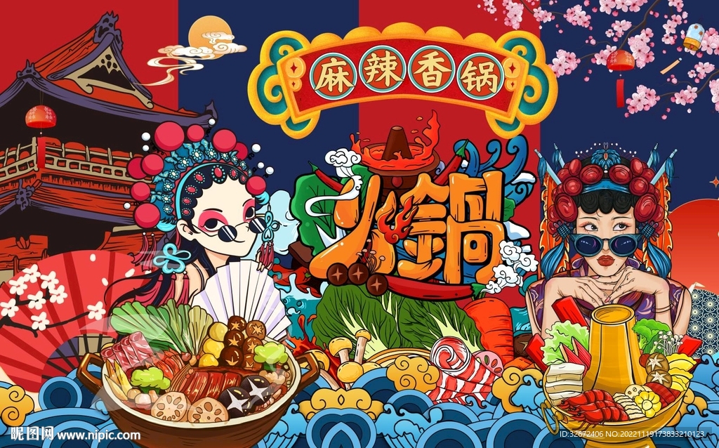 国潮美女火锅背景墙图片