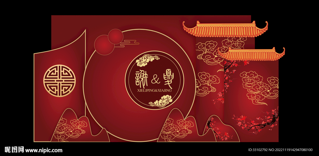 中式婚礼背景 复古黄色屋檐