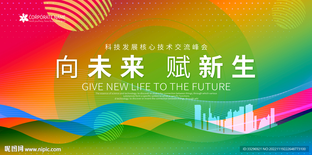 绿色背景