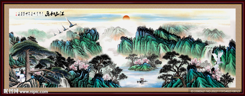 国画