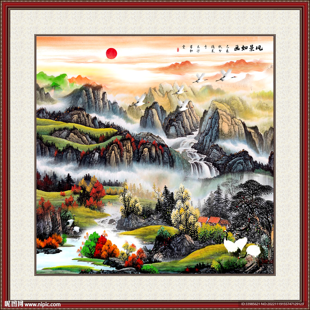 国画山水画