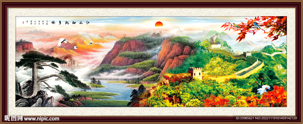 山水画