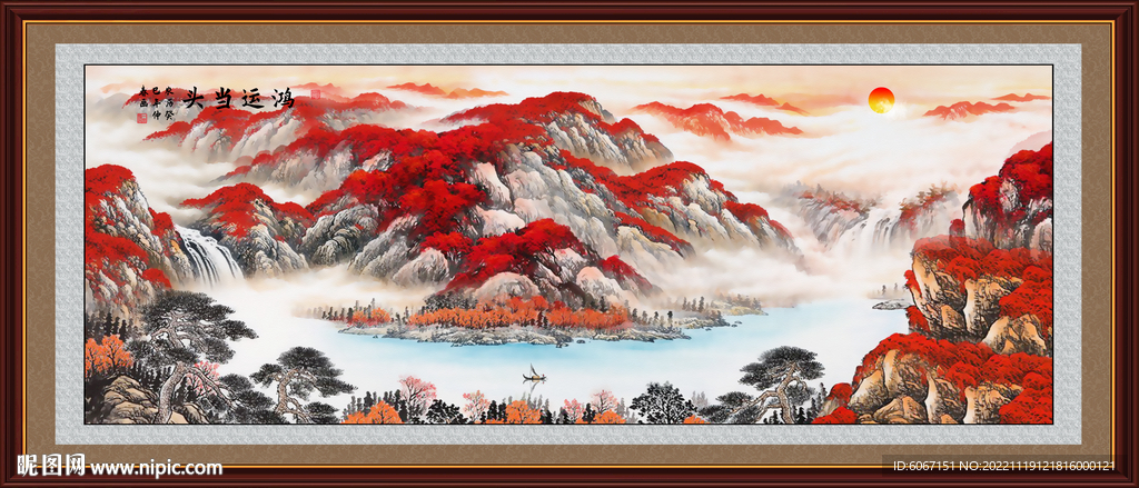 鸿运当头山水画