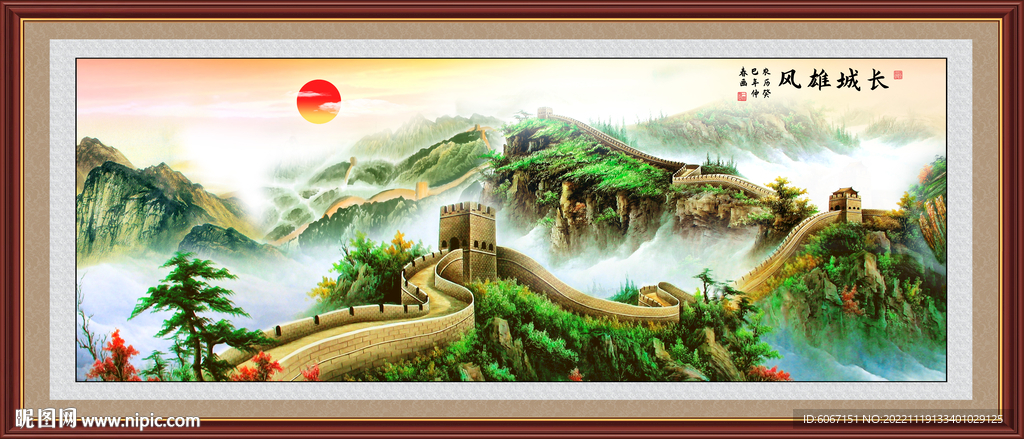 江山如画旭日东升