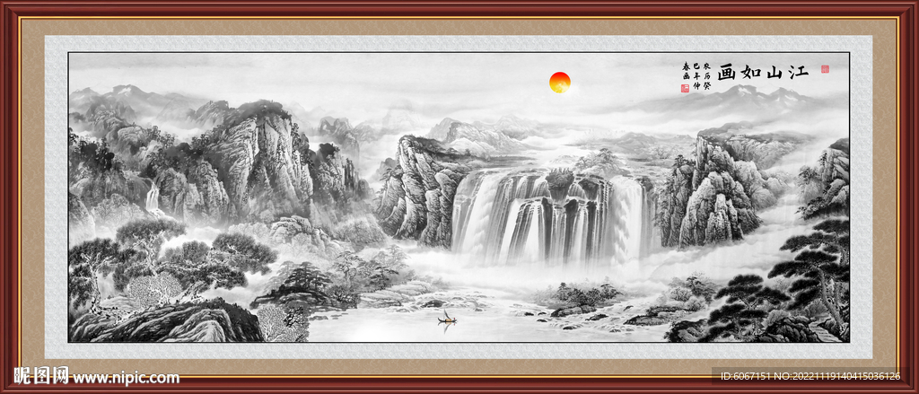 水墨画