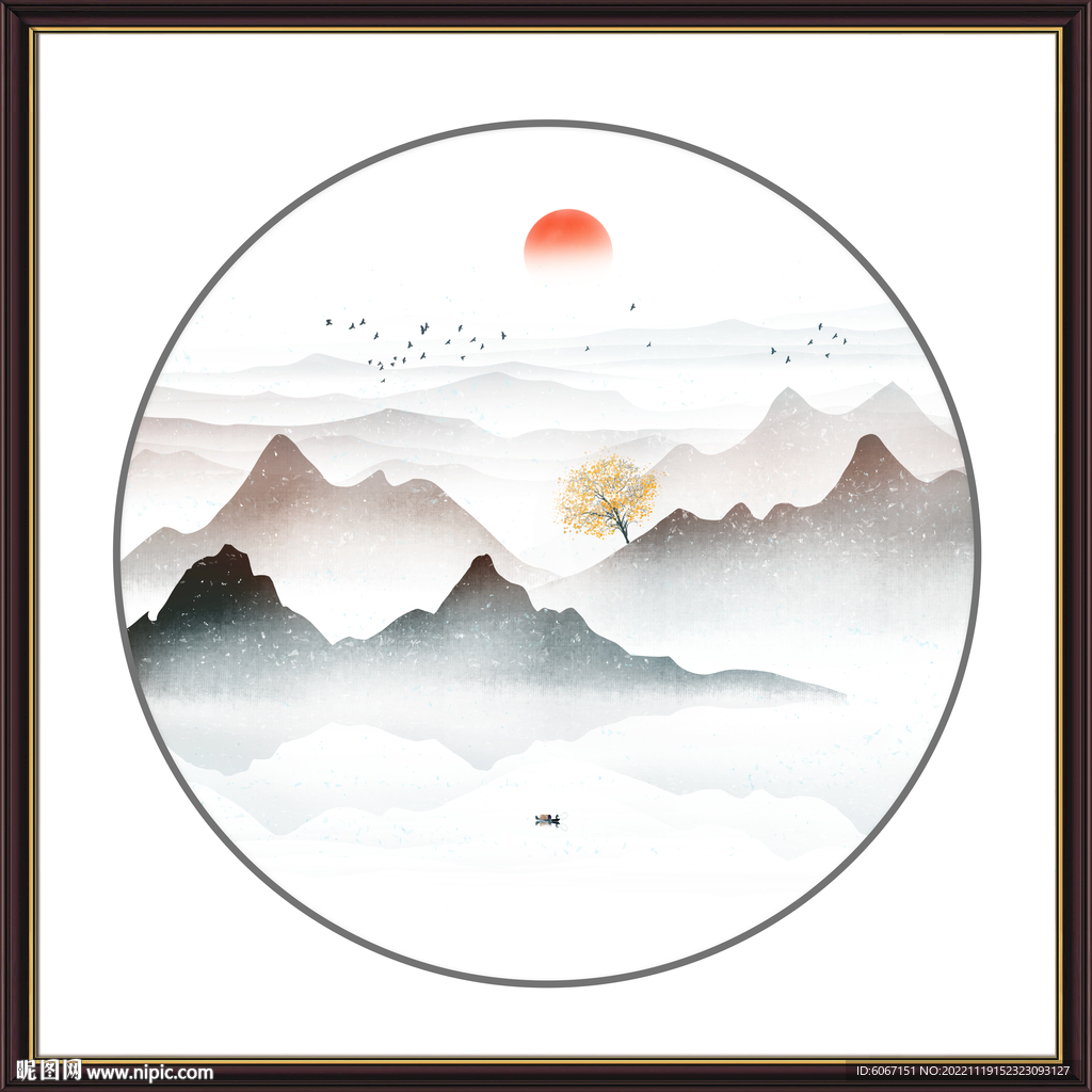 水墨画