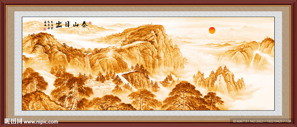 五岳独尊泰山日出