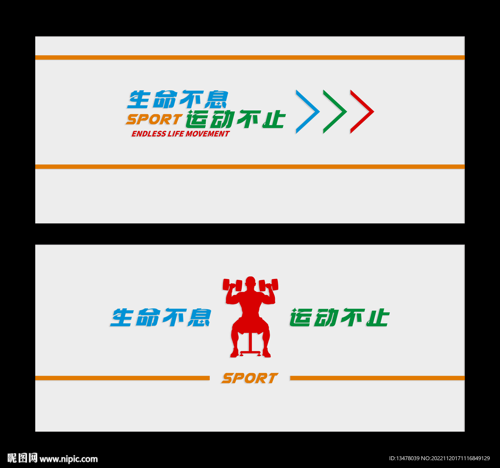 文化墙