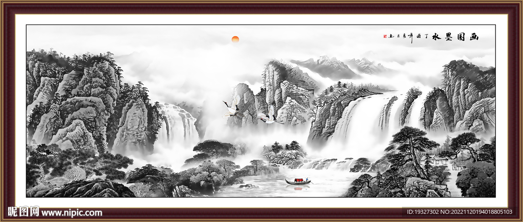 左右逢源国画山水