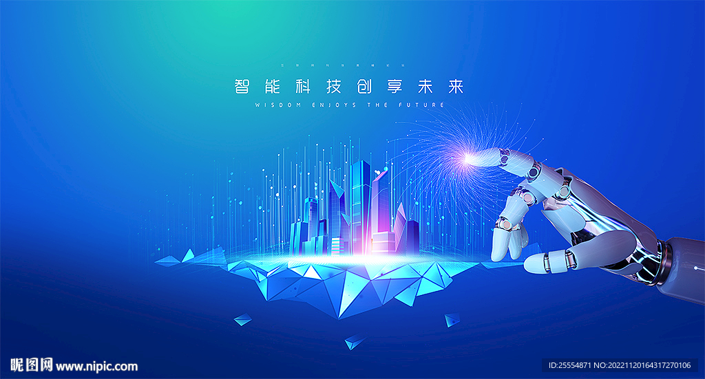 机器人大赛
