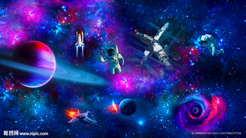 星空宇航员