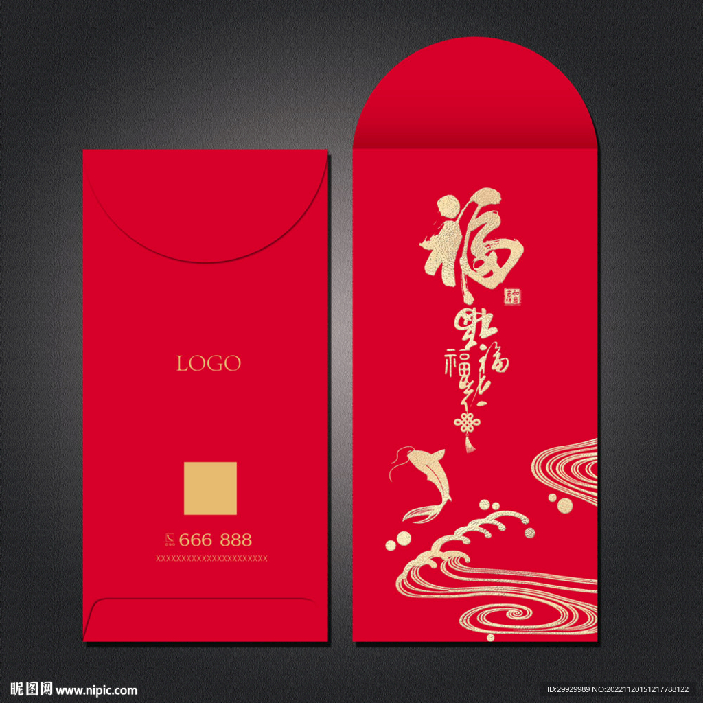 中国风书法字利是封设计_源心文化创意-站酷ZCOOL