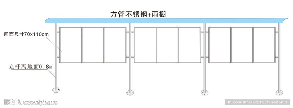 不锈钢架  雨棚