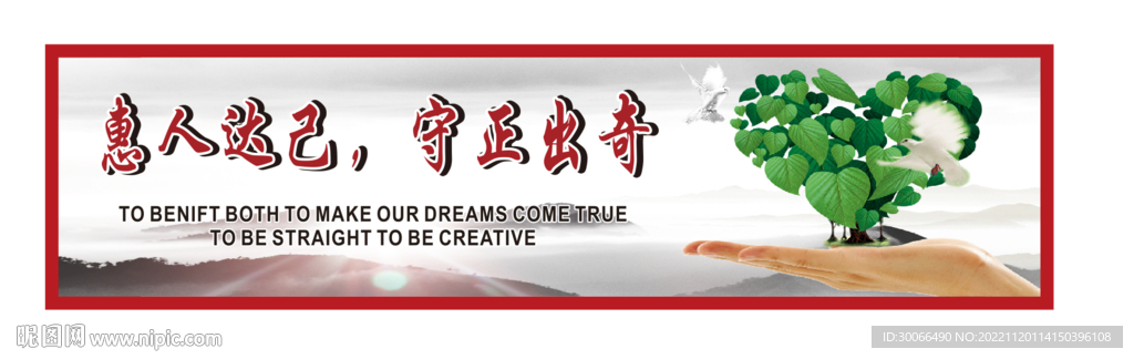 企业标语
