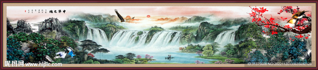 巨幅山水画