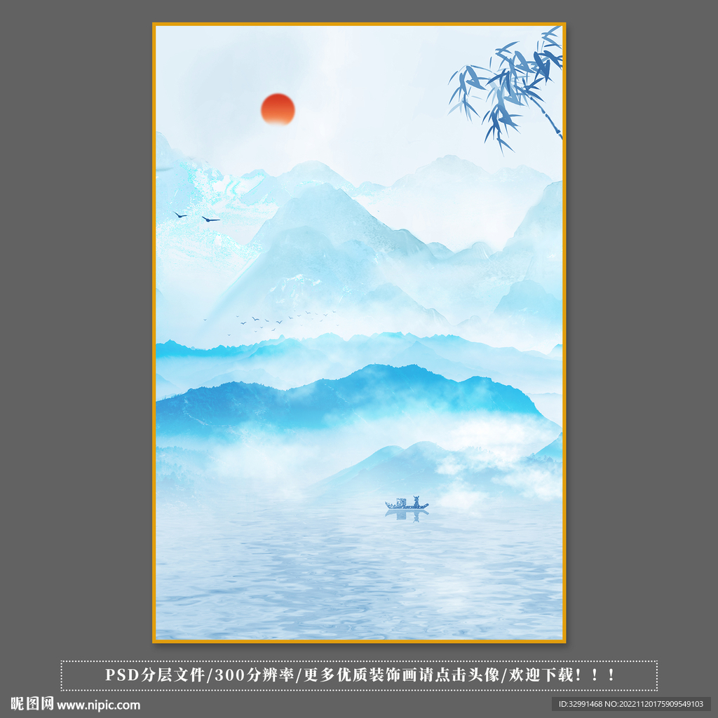 山水玄关画