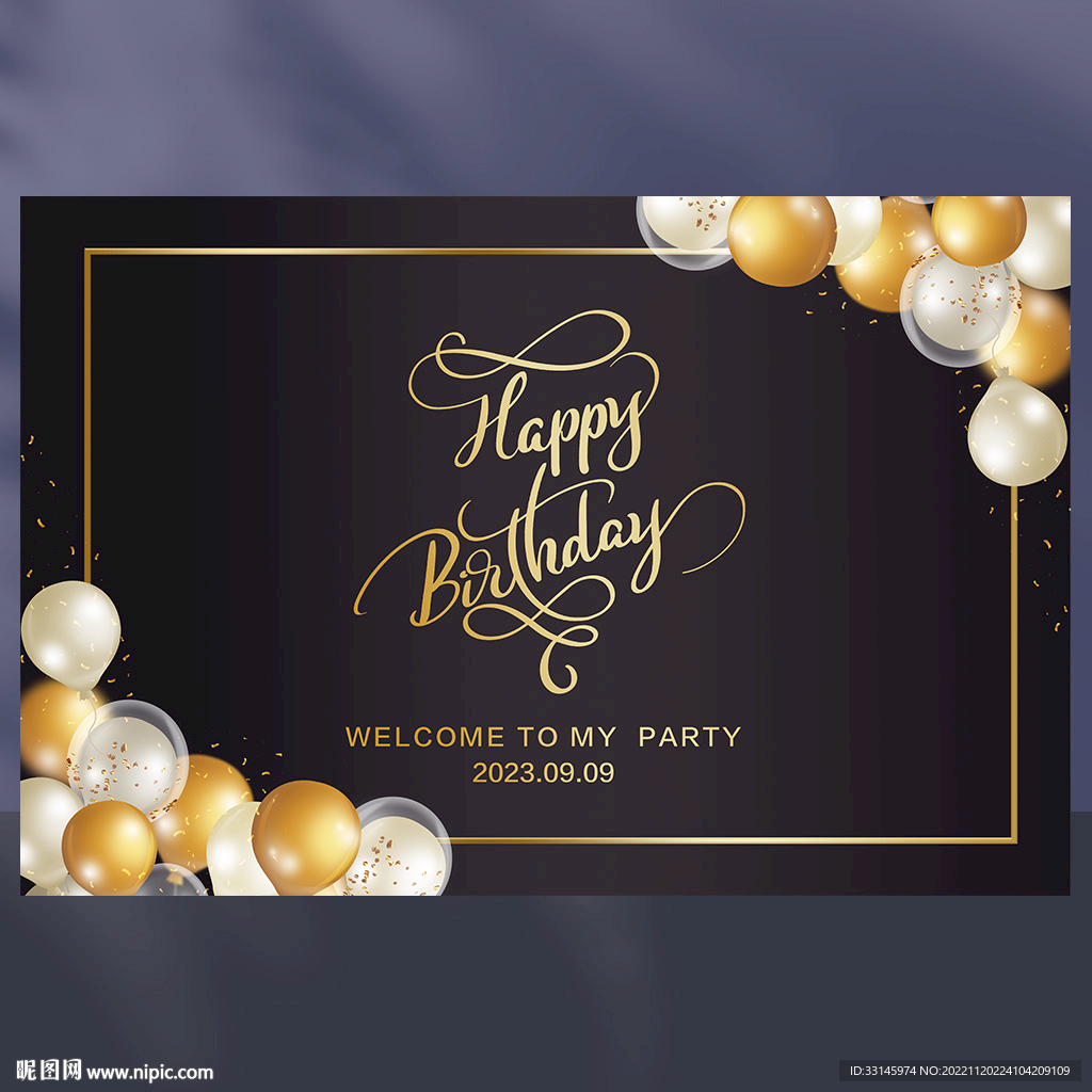 黑金生日背景