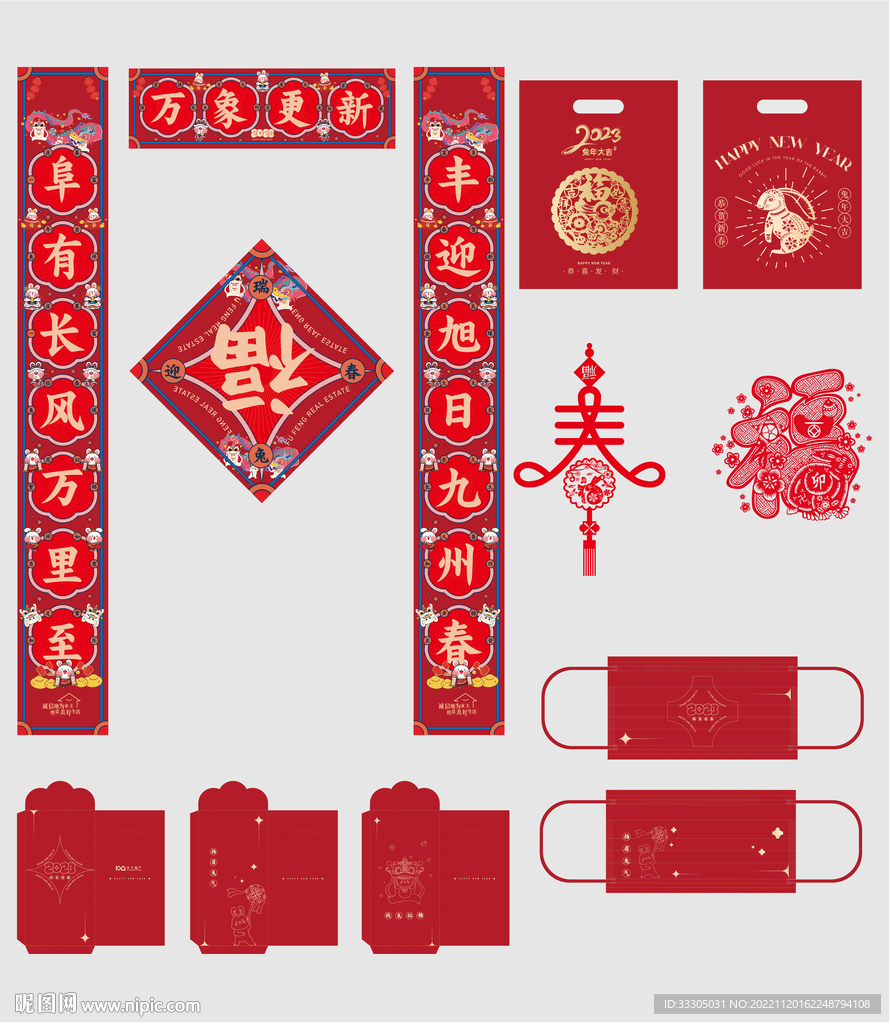 红包