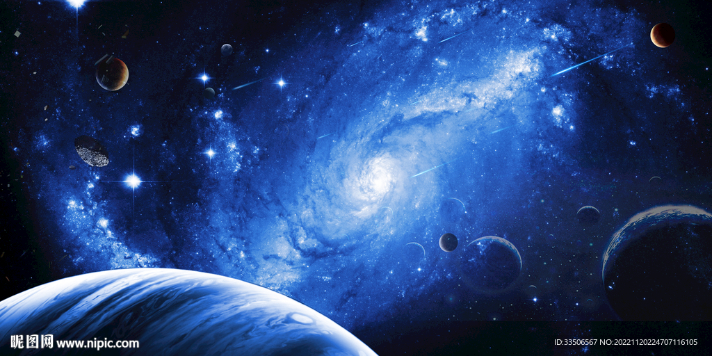 宇宙星空