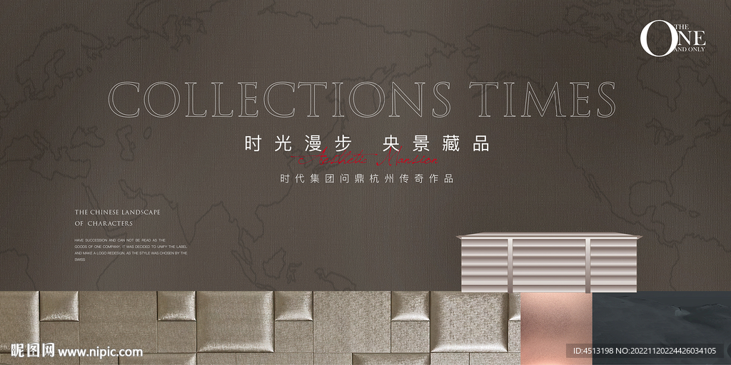 现代质感地产广告