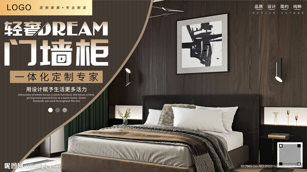 高端门墙柜一体化定制橱窗灯箱