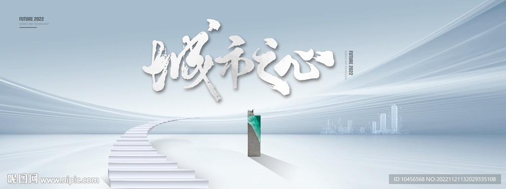 豪宅地产