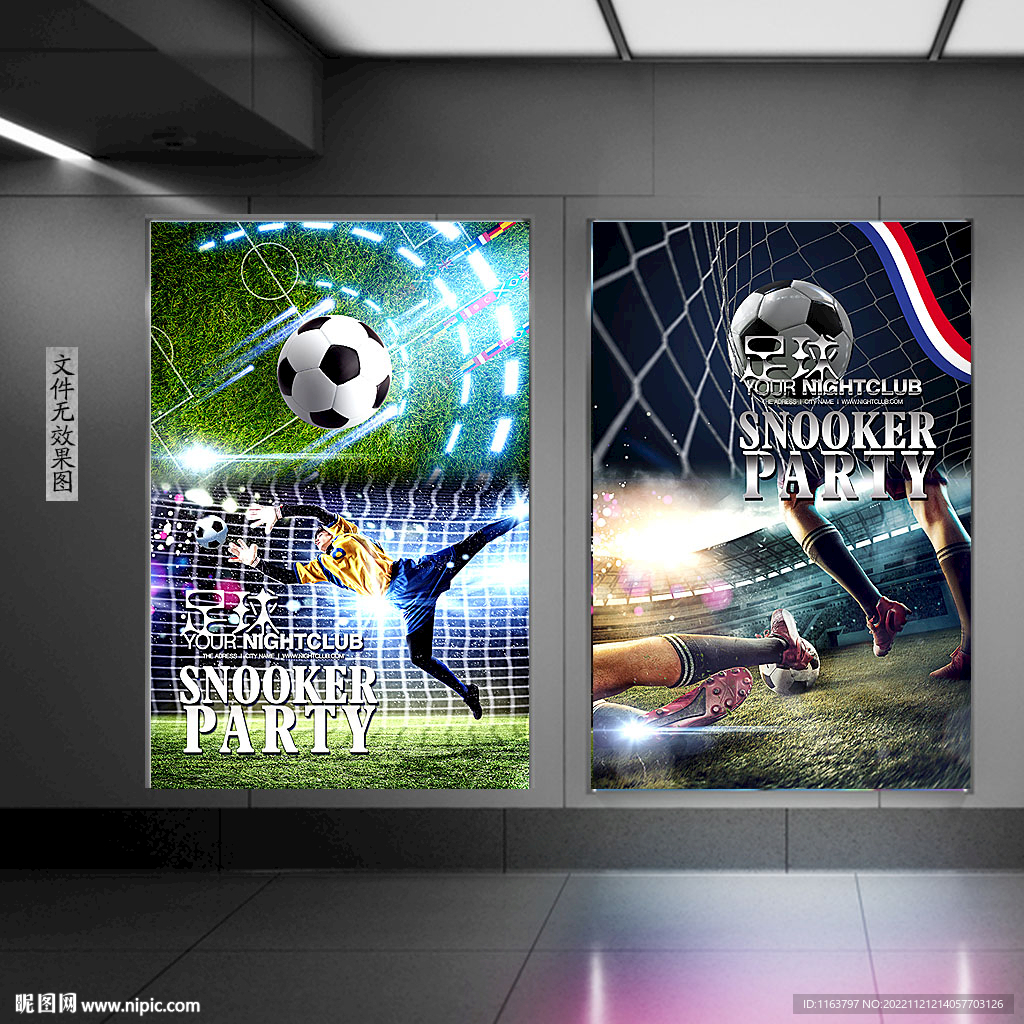 足球海报