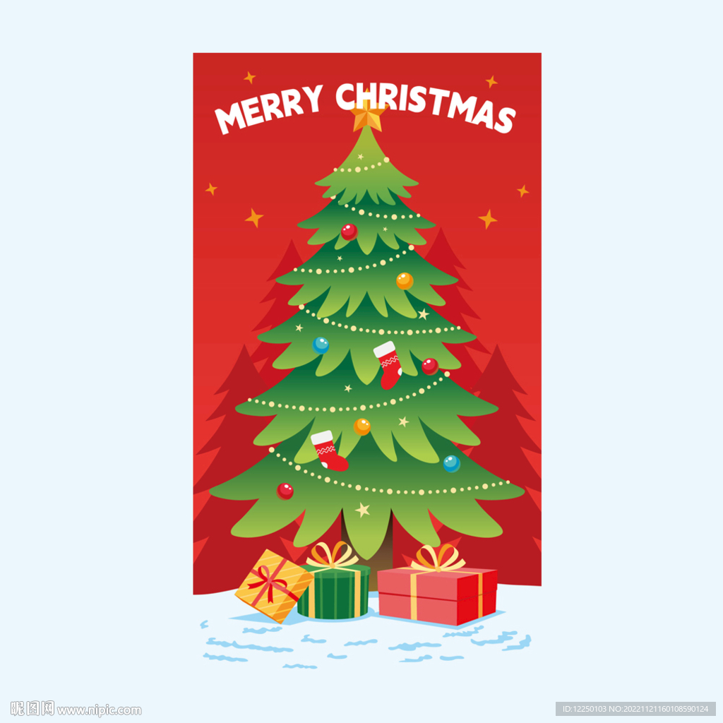 圣诞节圣诞树礼物插画